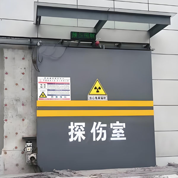 宿迁工业探伤室射线防护